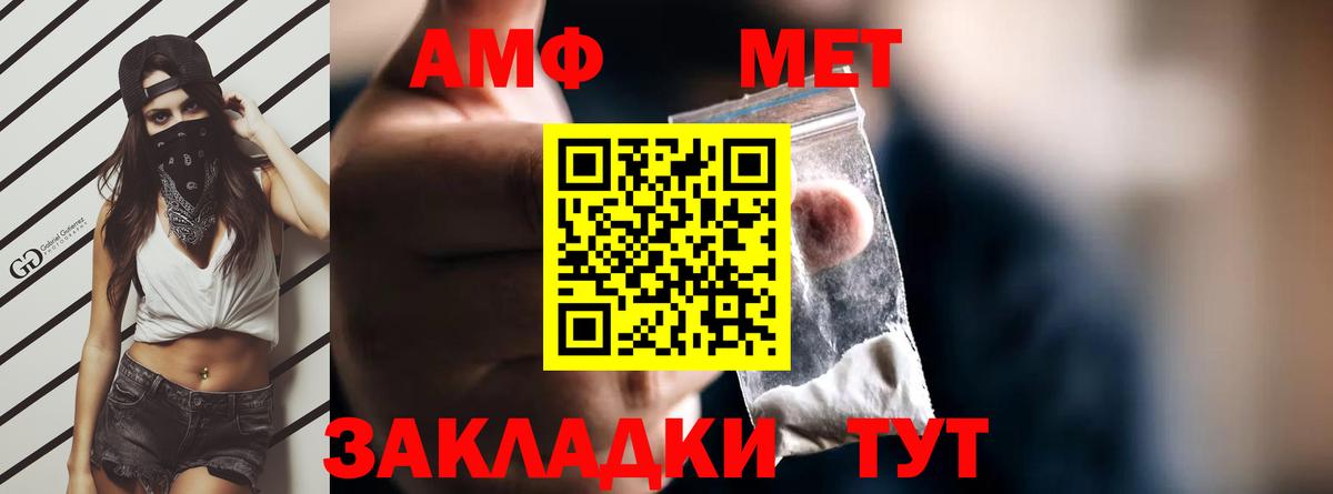Амфетамин 97% Красноуфимск