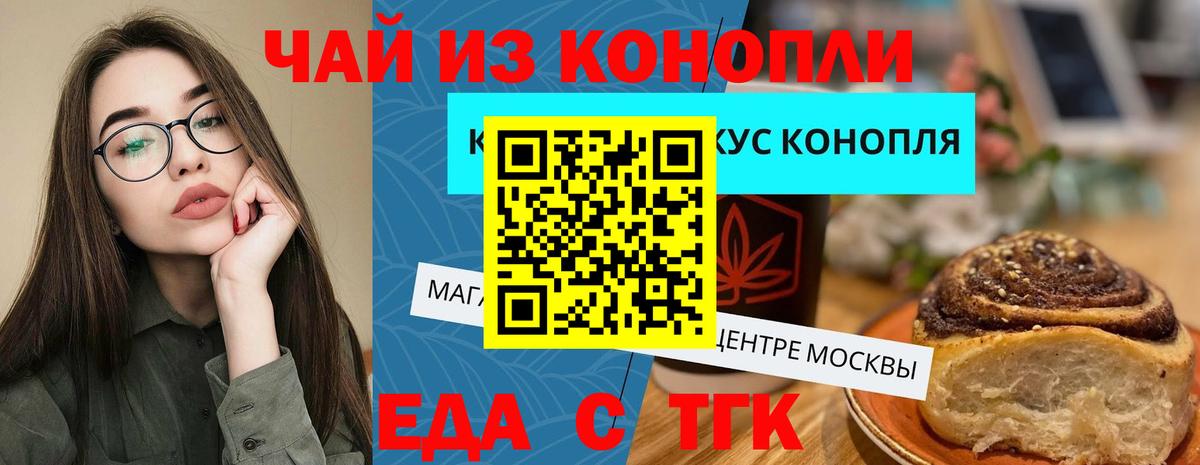 Красноуфимск  Вход с VPN  Alpha-PVP СК   Гашиш  МЕФ кристаллы  COCAIN  Марихуана 