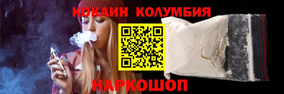 Cocaine 98% Красноуфимск