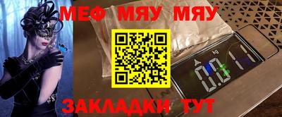 метамфетамин Конаково