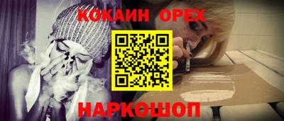 метамфетамин Конаково