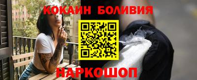 кристаллы Краснодар