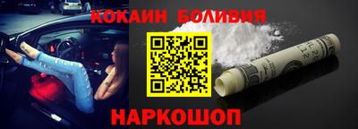 метамфетамин Конаково