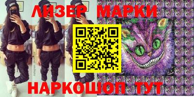 метамфетамин Конаково