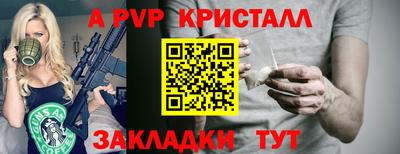 метамфетамин Конаково