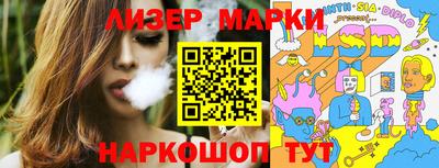 экстази Коммунар