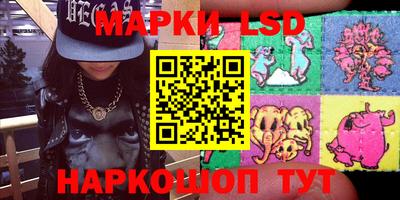 экстази Коммунар