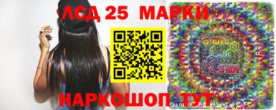 метамфетамин Конаково