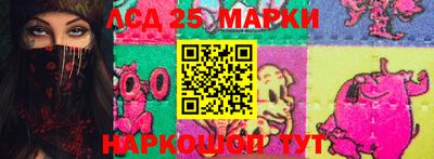 метамфетамин Конаково