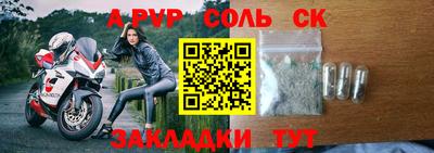 метамфетамин Конаково