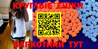 метамфетамин Конаково