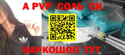 метамфетамин Конаково