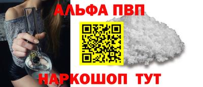 метамфетамин Конаково