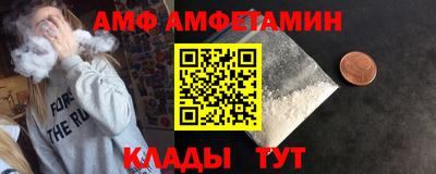 метамфетамин Конаково