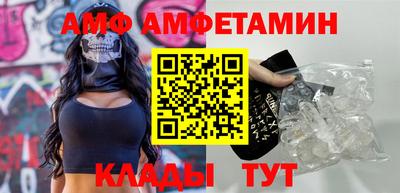 метамфетамин Конаково