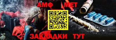 метамфетамин Конаково
