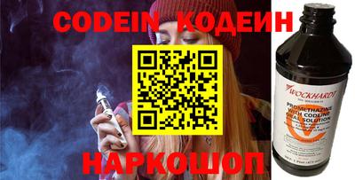 метамфетамин Конаково