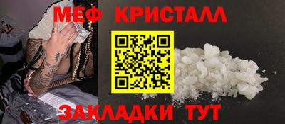ПСИЛОЦИБИНОВЫЕ ГРИБЫ Краснознаменск