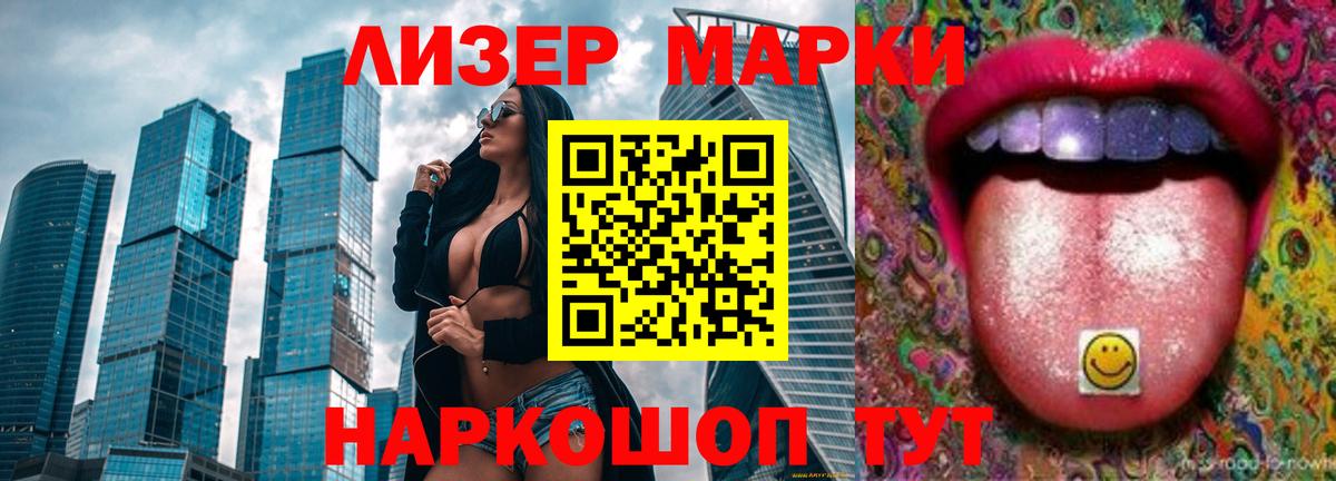 Красноуфимск  LSD-25 экстази ecstasy  Вход с VPN  ЛСД экстази ecstasy 