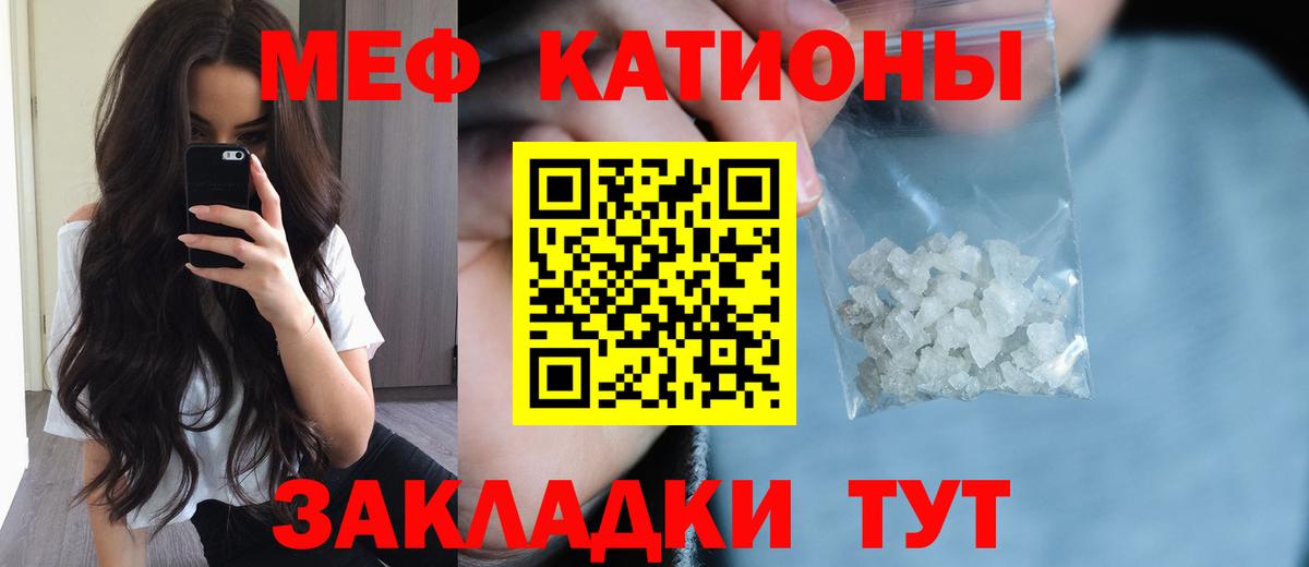 купить  сайты  Меф  Мефедрон mephedrone  Красноуфимск  Вход с VPN  МЕФ мука  МЕФ 