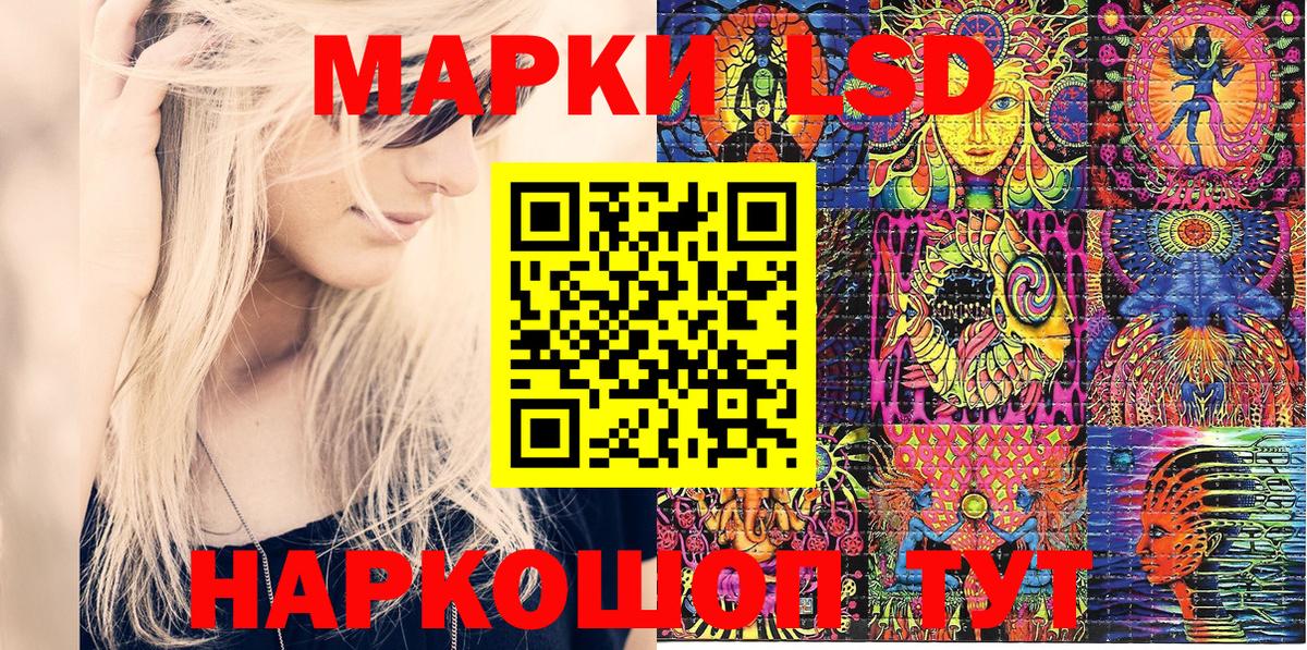 Марки 25I-NBOMe  Вход с VPN  Красноуфимск  Марки 25I-NBOMe 1,5мг 