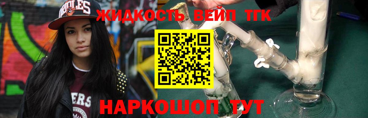 Дистиллят ТГК Wax Красноуфимск
