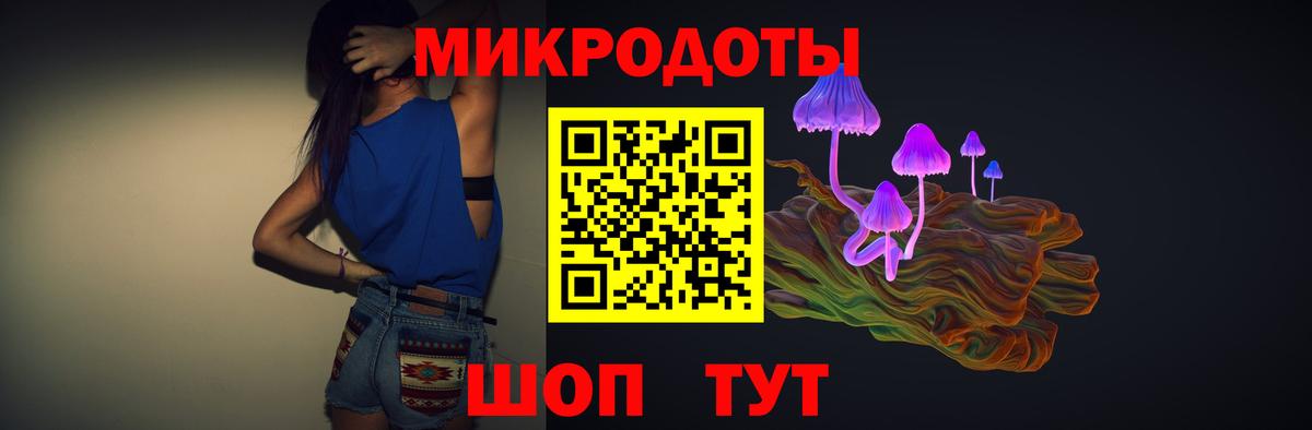 Красноуфимск  Галлюциногенные грибы MAGIC MUSHROOMS  Вход с VPN 
